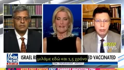 Επιστήμονες ξεφτιλίζουν τους «ειδικούς» και καταγγέλλουν «ΠΟΛΕΜΟ» κατά της ΦΥΣΙΚΗΣ ΑΝΟΣΙΑΣ