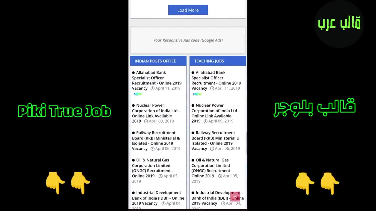 Piki True Job Blogger Template - افضل قوالب بلوجر قالب Piki True Job