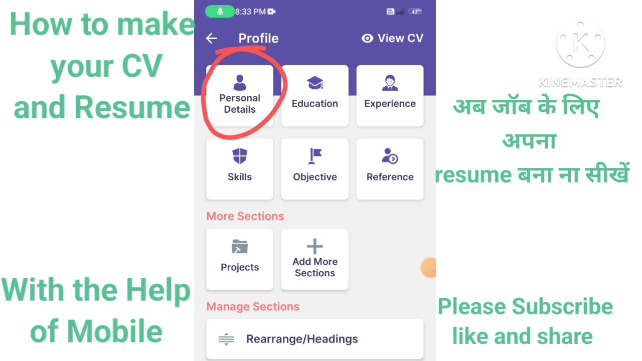 How to make resume with mobile