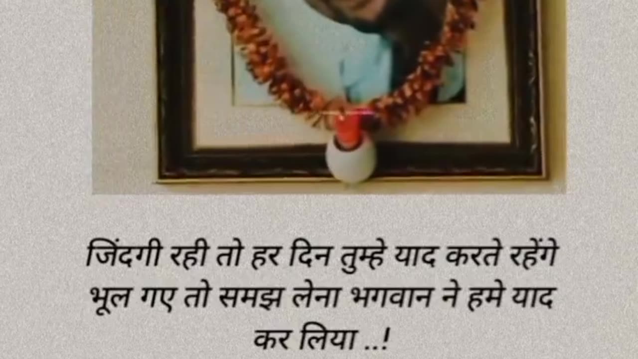 Mohabbat