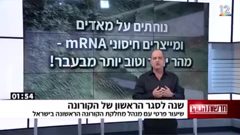 היום לפני שלוש שנים הסגר הראשון במלחמה מול נגיף הקורונה צפו בשיעור הפרטי של דר גדי סגל, רופא הקורונה הראשון בישראל שמספר על התובנות שלו