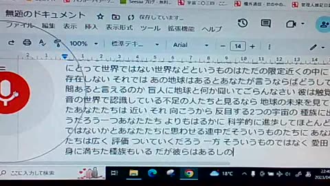 廃墟のブッダたち24 死を見つめる