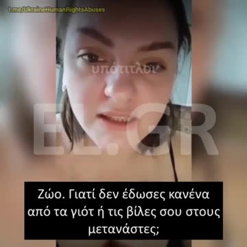 ΟΥΚΡΑΝΗ ΤΑ ΧΩΝΕΙ ΣΤΟΝ ΖΕΛΕΝΣΚΙ