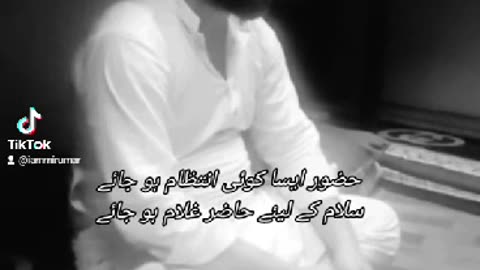Huzoor Esa koi intzam ho jaey 🤍