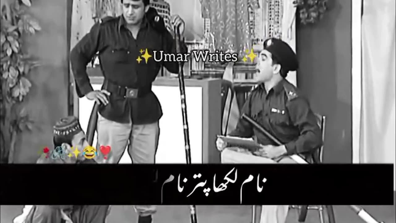 Oye Naam Likha 🤣🤣