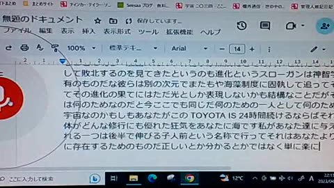 廃墟のブッダたち16 道元と僧侶