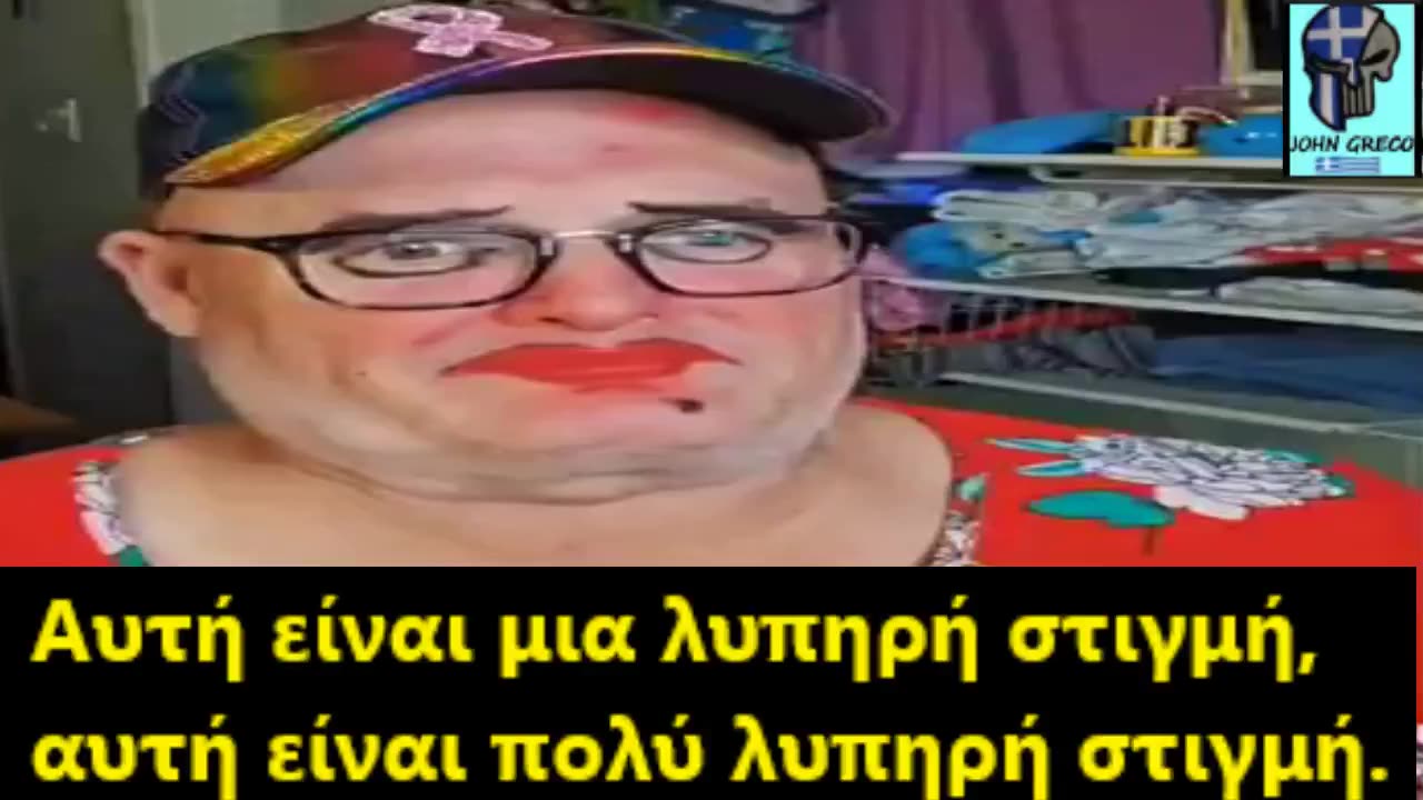 Τα ''ΑΠΟΝΕΡΑ'' ΝΙΚΗΣ ΤΡΑΜΠ👊, ΣΥΝΕΧΙΖΟΝΤΑΙ !!!🤣😍