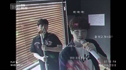 [Special Clip] 마인드유 a.k.a 코인 노래방 끝판왕