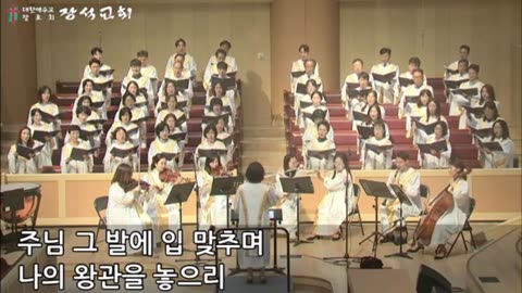 주의 옷자락 만지며 ( 홍기열 )