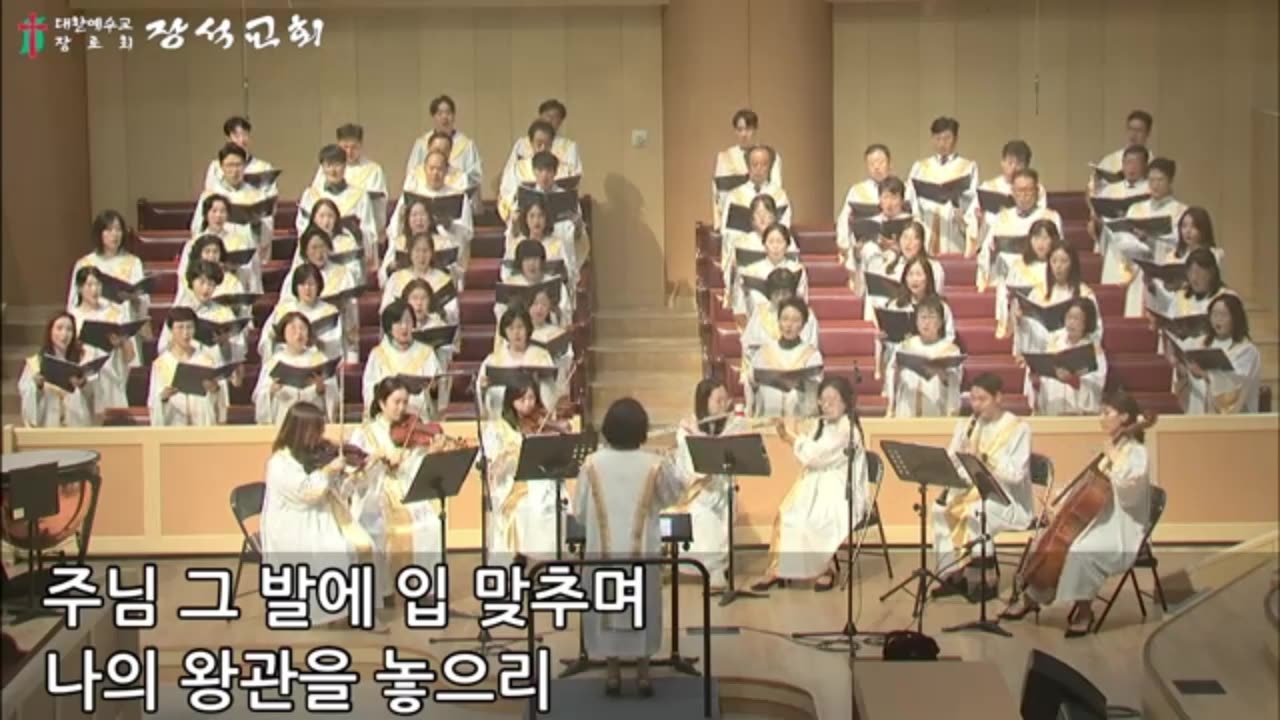 주의 옷자락 만지며 ( 홍기열 )