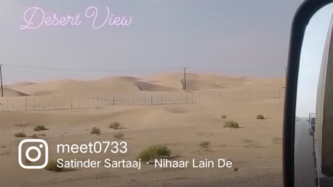 Al Ain Desert