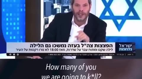 This is Shai Golden, ‘Israeli’ TV personality of Likudnik Channel 14