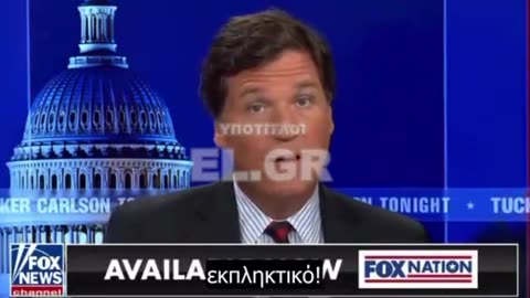 Τucker Carlson- Υπερβολικοί θάνατοι σε όλο τον κόσμο από τη μαζική εκστρατεία εμβολιασμού