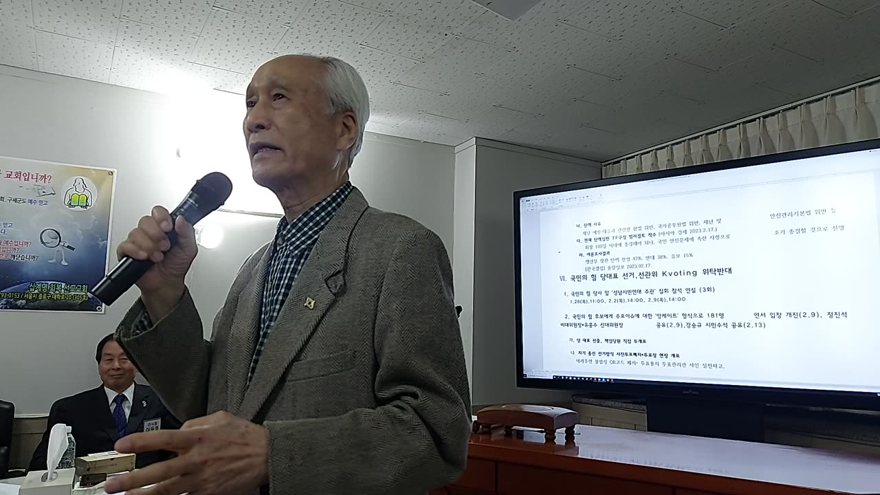 자유민주