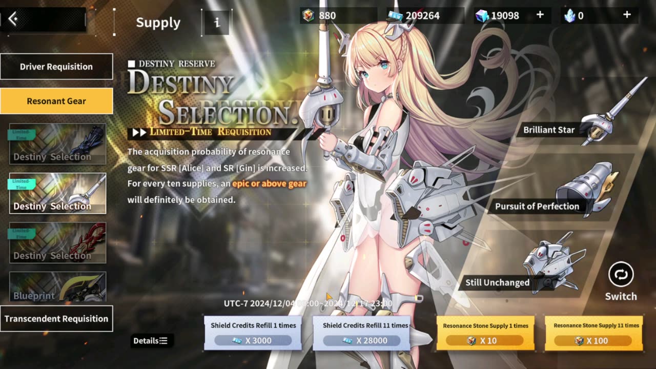 ハツリバ Haze Reverb | 30Days has passed & Alice banner !