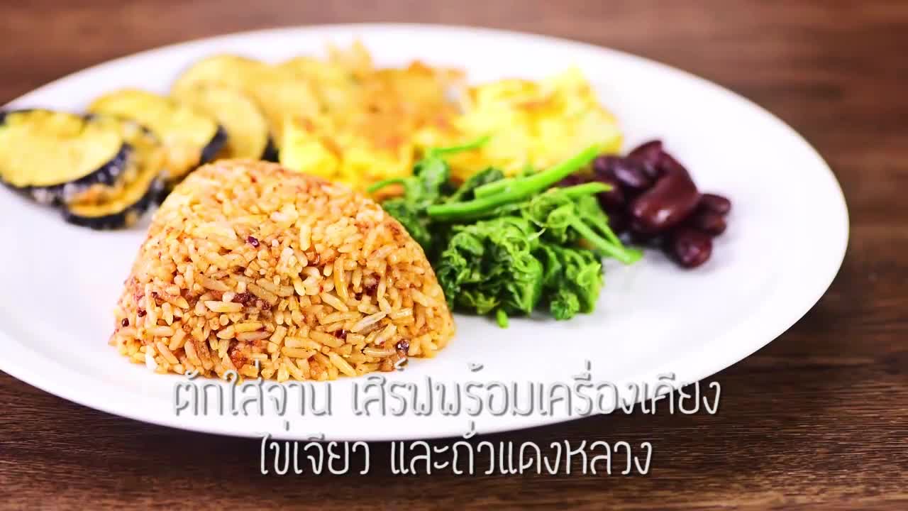 Thai food making teaching!
