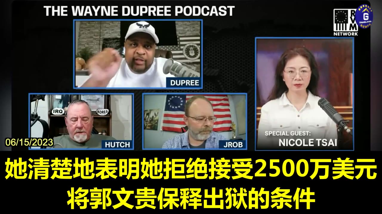 Nicole on Wayne Dupree Podcast: