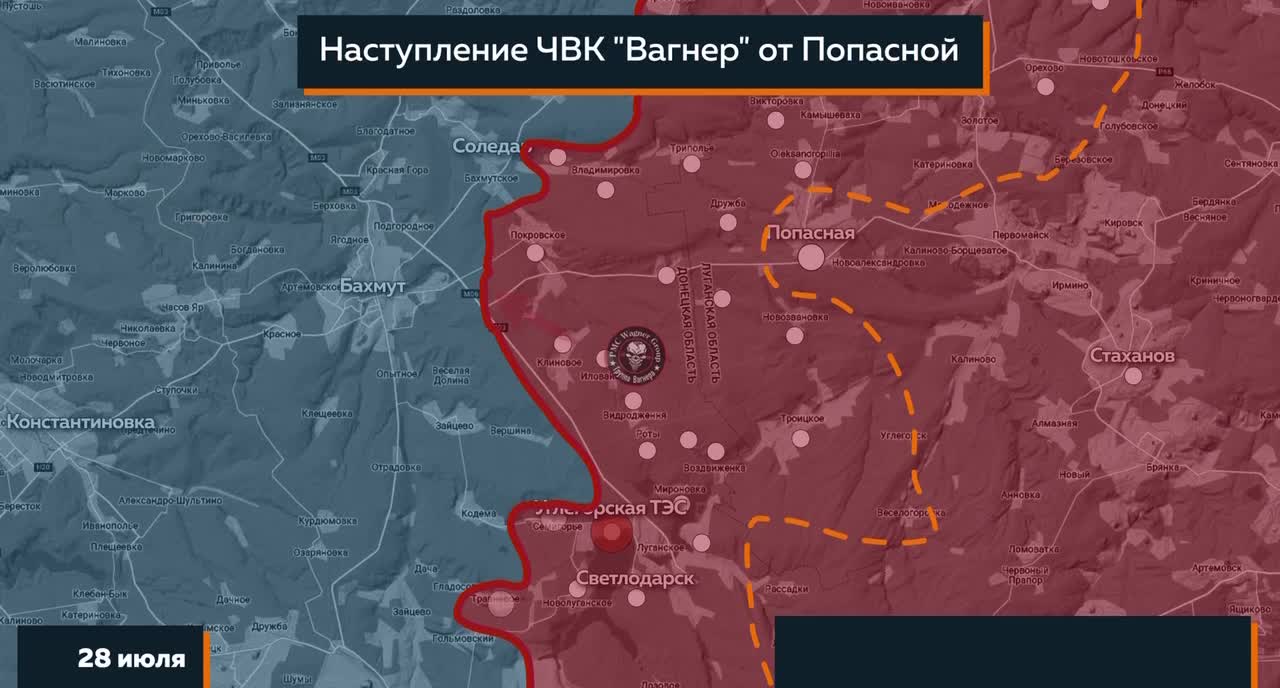 Dynamic map of the situation from 08.05.2022 to 07.12.2022 PMC Wagner!