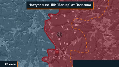 Dynamic map of the situation from 08.05.2022 to 07.12.2022 PMC Wagner!