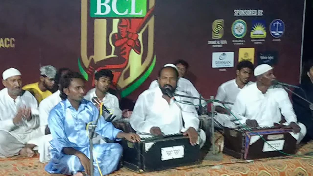 BCL Opening