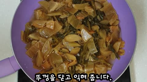 고소하고 맛있게 #묵은지볶음_만드는법