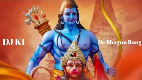 He Bhagwa Rang Dholki mix dj k1