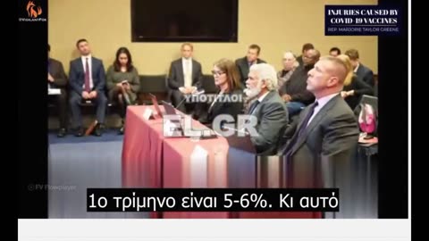 ΣΤΟΙΧΕΙΑ ΠΟΥ ΣΟΚΑΡΟΥΝ ΓΙΑ ΤΙΣ ΕΜΒΟΛΙΑΣΜΕΝΕΣ ΕΓΚΥΟΥΣ ΣΤΟ ΚΟΝΓΚΡΕΣΟ ΤΩΝ ΗΠΑ! ΑΥΞΗΣΗ ΤΩΝ ΑΠΟΒΟΛΩΝ!