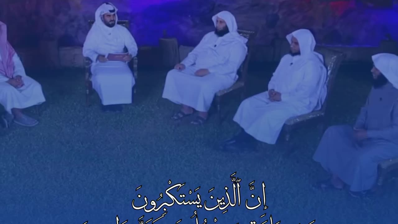 BEAUTIFUL RECITATION OF QURAN