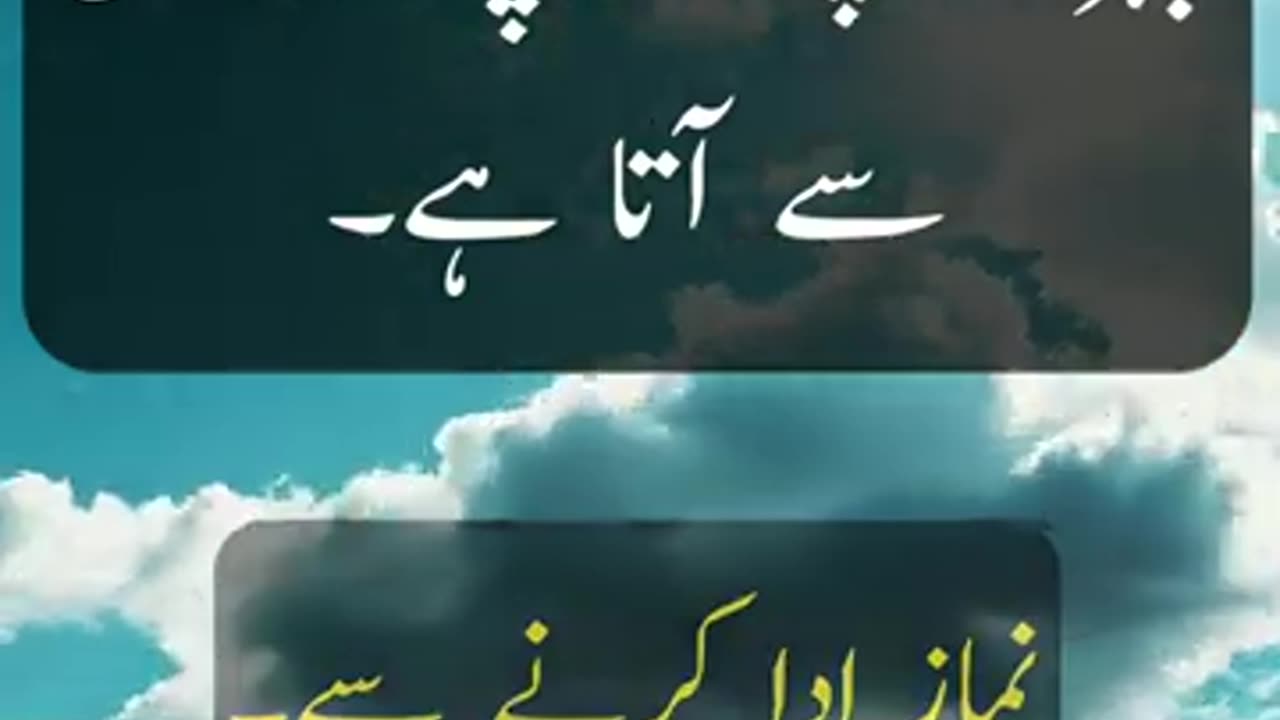 Ahadees mubarak