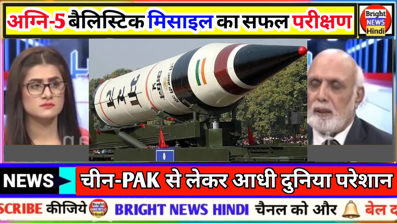 Pak Media On India Successfully Test Fires Agni-5 Nuclear-capable Ballistic Missile | December 2022