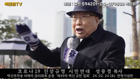 #220 부정선거를 방조하는 법치가 무너진 현실에서 410 총선은 공산화 갈림길에 있는 전쟁이다