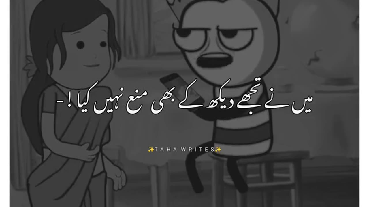 My shrafat