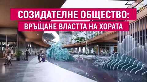 Sociedad creativa ¡Devolviendo el poder al pueblo