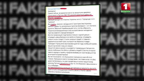 Ukrofake | exploze mozku