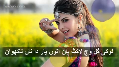 Eko yaar song