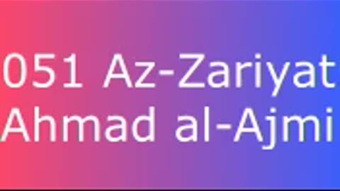 051 Az-Zariyat - Ahmad al-Ajmi
