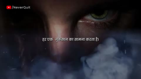 Motivational video