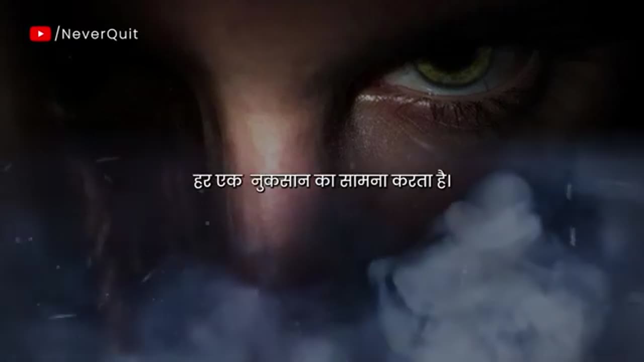 Motivational video
