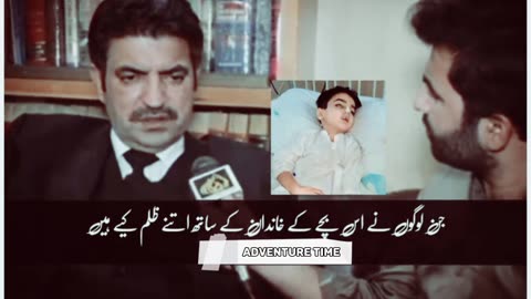 Ammar, the son of arrested Pakistan Tehreek-e-Insaf (PTI) ticket holder Ibad Farooq, died