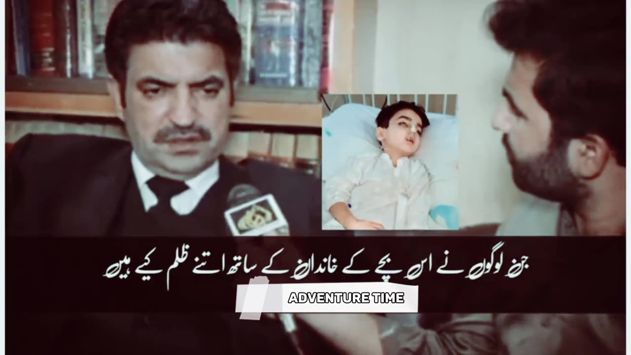 Ammar, the son of arrested Pakistan Tehreek-e-Insaf (PTI) ticket holder Ibad Farooq, died