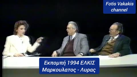 Γιατί λέμε όχι στίς ηλεκτρονικές - ψηφιακές ταυτότητες. ( 1994 )