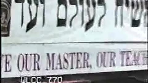 322. Yud Gimmel Tammuz 5753, Mincha = י"ג תמוז תשנ"ג