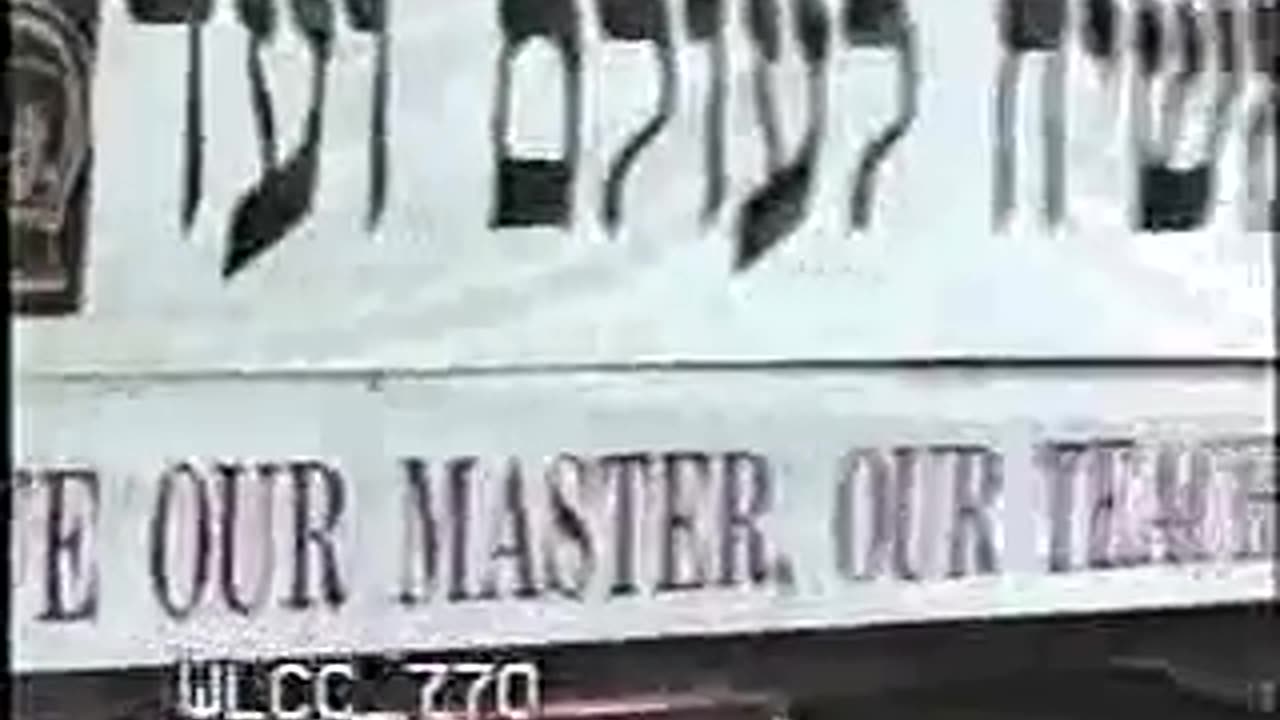 322. Yud Gimmel Tammuz 5753, Mincha = י"ג תמוז תשנ"ג