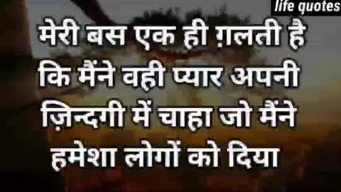 best motivational speech in Hindi @NEW LIFE #life #hind #shorts #motivational #emotional(23)