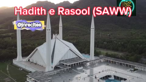 Hafith e Rasool SAWW hai