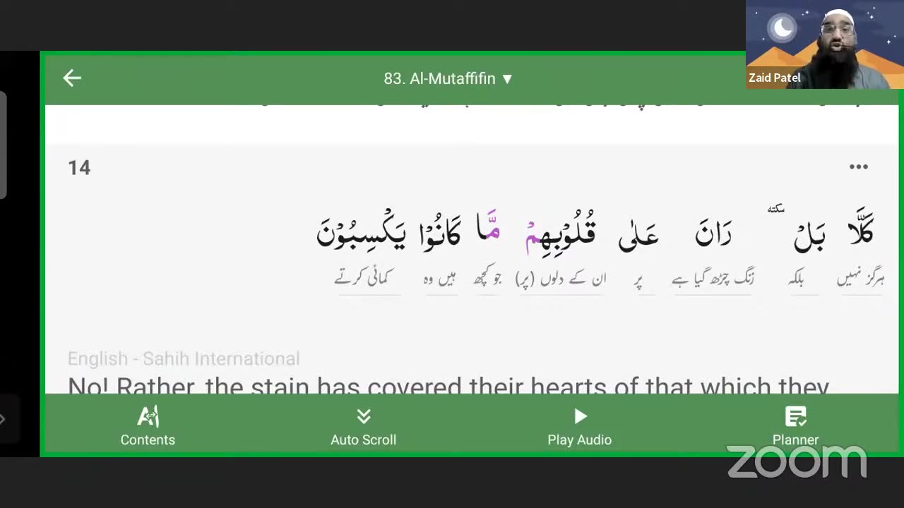 Quran Study Class Part 91 | Zaid Patel | Iman Institute