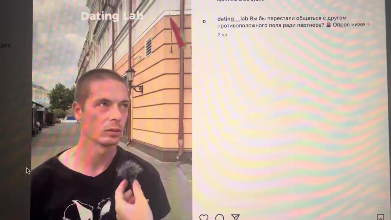 Мужские стандарты отношений осуждаются!