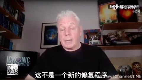 合成生物實體，它們為什麼要讓我們成為電子人_——_大衛·艾克