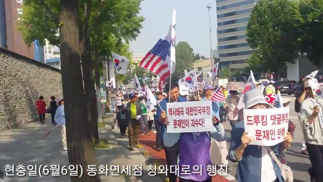 20180607_V3_S02(-kgu6pma5hw)동십자각에서 바라 본 6월6일 현충일 동화면세점집회 행진 전체 모습