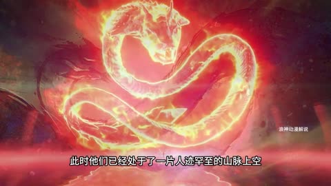 斗破苍穹第42集：萧炎帮云韵松动封印，结果却意外占了大便宜！！